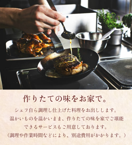 和歌山県庁前にある仕出し弁当と出張・宴会料理専門店　まつや食堂