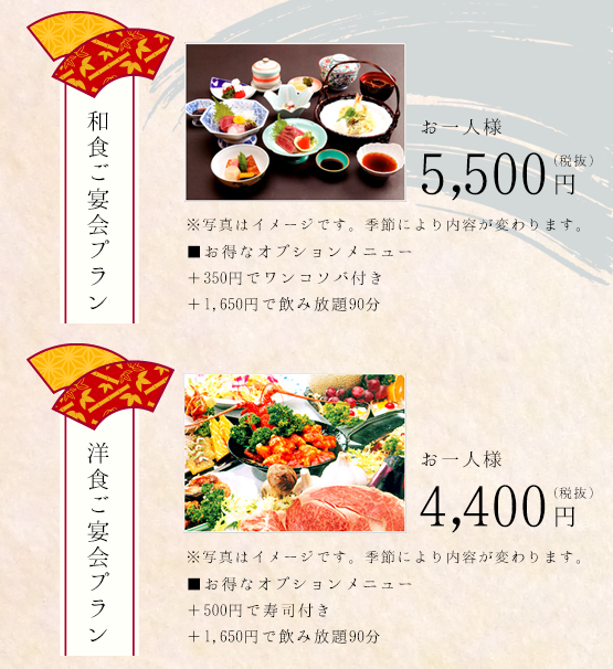 和歌山県庁前にある仕出し弁当と出張・宴会料理専門店　まつや食堂